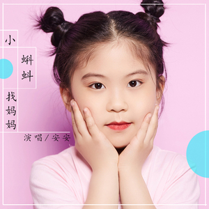 风流女运动员A片
