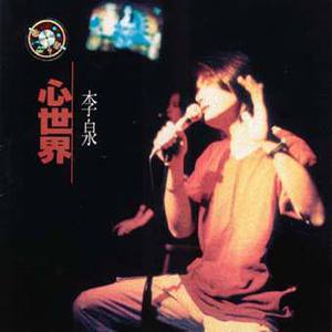 风流女运动员A片
