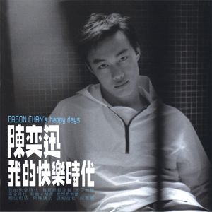 风流女运动员A片
